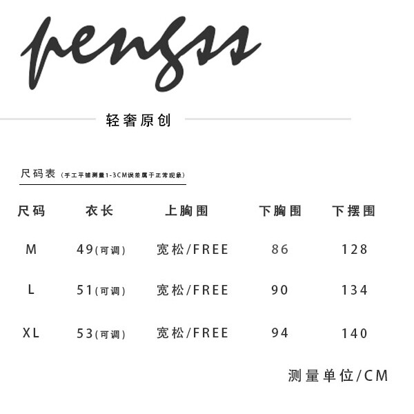 Peng Shangshang Fengling Valley outer robe lace spring and long-sleeved summer summer robe robe ຍາວນອກບາງໆ Peng Shangshang Fengling Valley