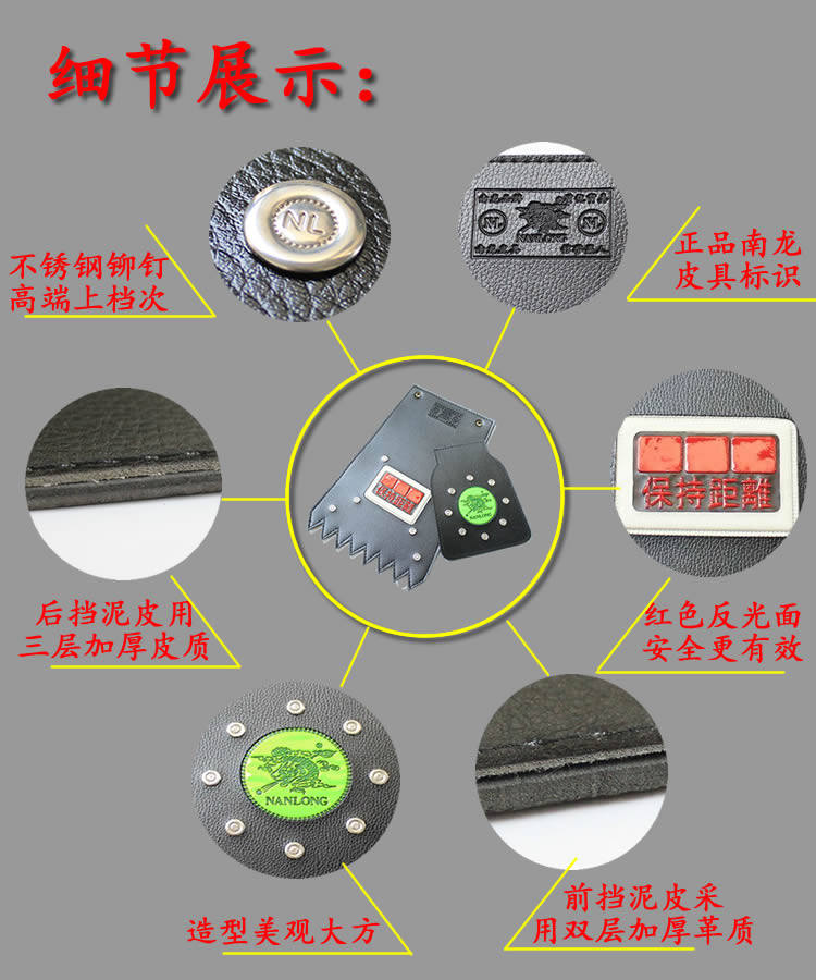 适用摩托车助力车前后挡泥皮挡水皮加厚挡泥板挡水板挡泥皮通用,淘宝优惠券,粉丝福利购,淘宝优惠卷