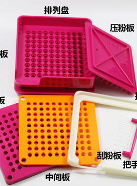 胶囊壳食用0#1孔灌装器