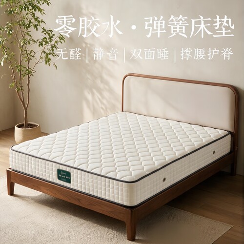 海德兰乳胶黄麻独立袋装弹簧床垫零胶水椰棕榈家用席梦思软硬双面 - 图2