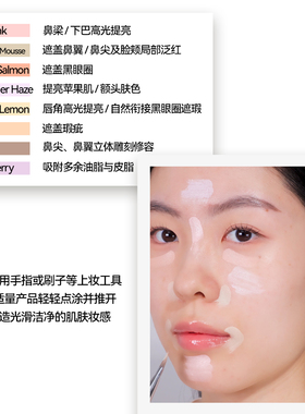 【新品】HOLIKA单色遮瑕膏遮盖面部斑点痘印黑眼圈脸部遮瑕