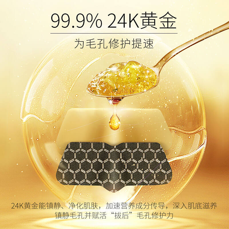 holika蜜光温和去黑头粉刺鼻贴膜 holikaholika海外鼻帖