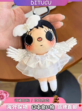 日本DITUCU小玉yuy裙子套装挂件漫画小人可爱Q萌毛绒玩偶公仔礼物
