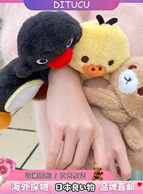 日本DITUCU长脖子轻松熊鼻孔鸡pingu企鹅挂件趣味包包配饰礼物女