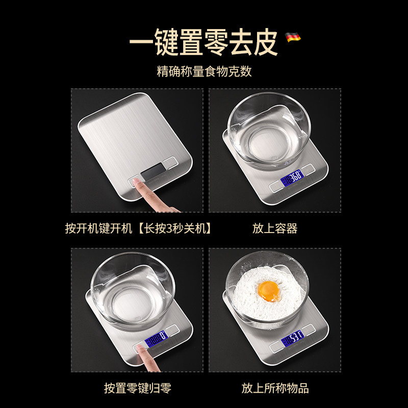 德国电子厨房秤家用电子秤精准称重器烘焙食物中药秤迷你小型克称_虎窝淘