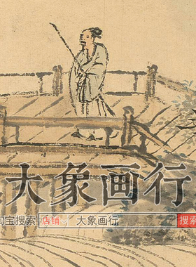 梅图高清微喷四王绢布传统山水画