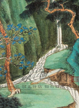 张大千溪山兰若图青绿山水仿古画