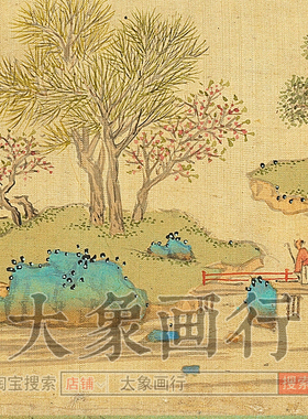 陆士仁湖山佳趣册传统青绿山水画国画临摹范本山水小品微喷画稿
