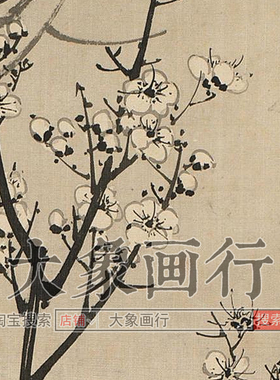梅逸亮梅竹图高清微喷图墨梅图