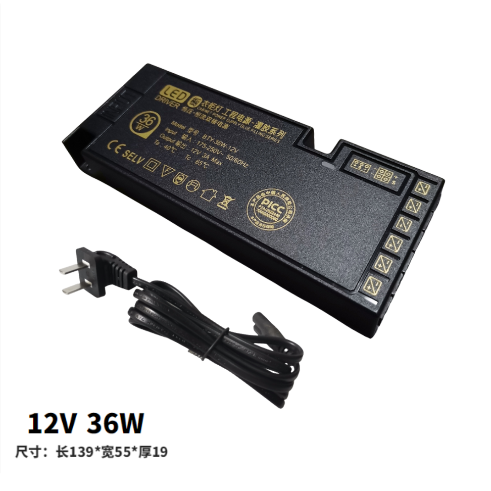 LED变压器衣橱柜灯灌胶电源12V36W60W100W总控感应六位杜邦层板灯-图0