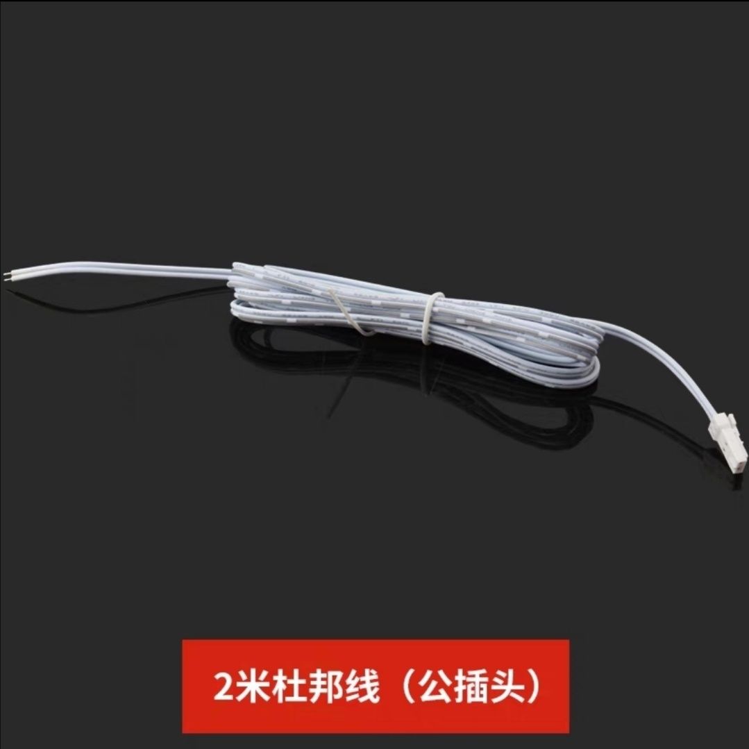 LED灯带电线橱柜灯线公母接头杜邦线电源延长线12V/24V展示柜专用 - 图0