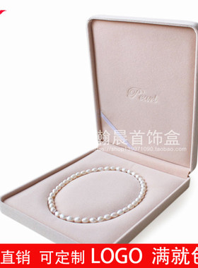 宝蓝色珍珠项链结婚礼物首饰盒