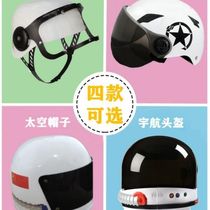 2022 New Pint Astronaut Hat Space Hat Astronaut Online Hat Stage Role-playing Space Helmet