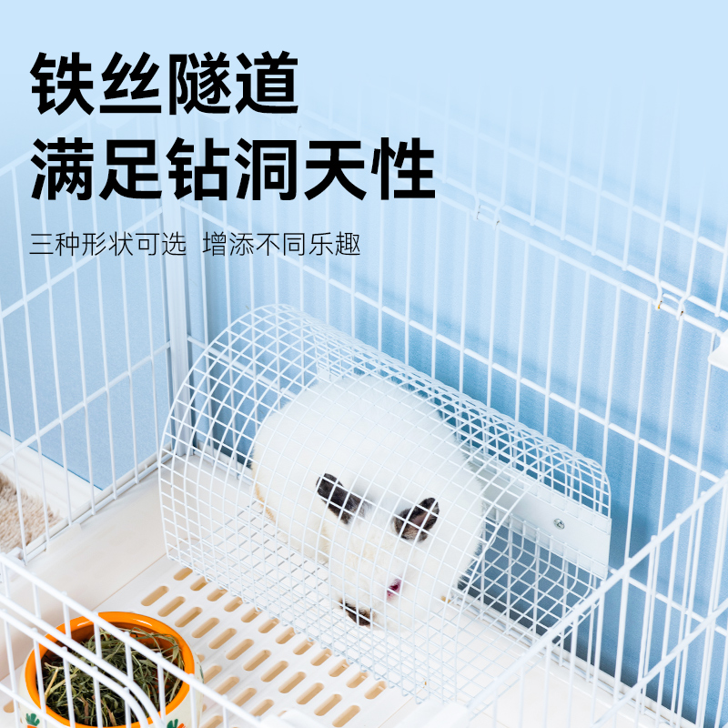 umi 宠物兔子空中通道隧道铁丝降温躲避屋兔笼装扮豚鼠玩具用品 - 图0