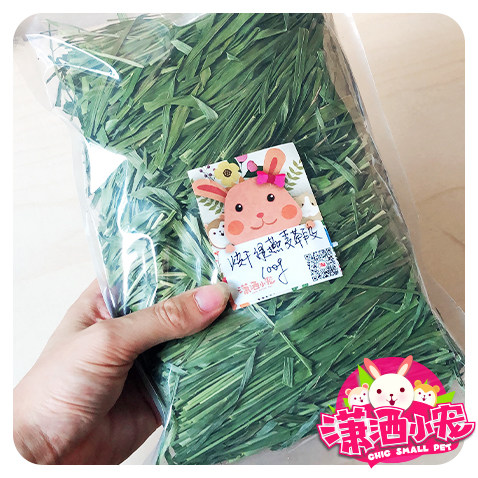 2025特级烘干果树草段南提北提摩西草段燕麦草段小麦草段黑麦草段 - 图2
