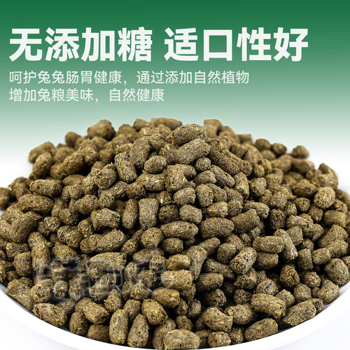 新包装英国Burgess布格斯薄荷高纤维成年兔粮1.5kg天然膨化兔饲料 - 图2