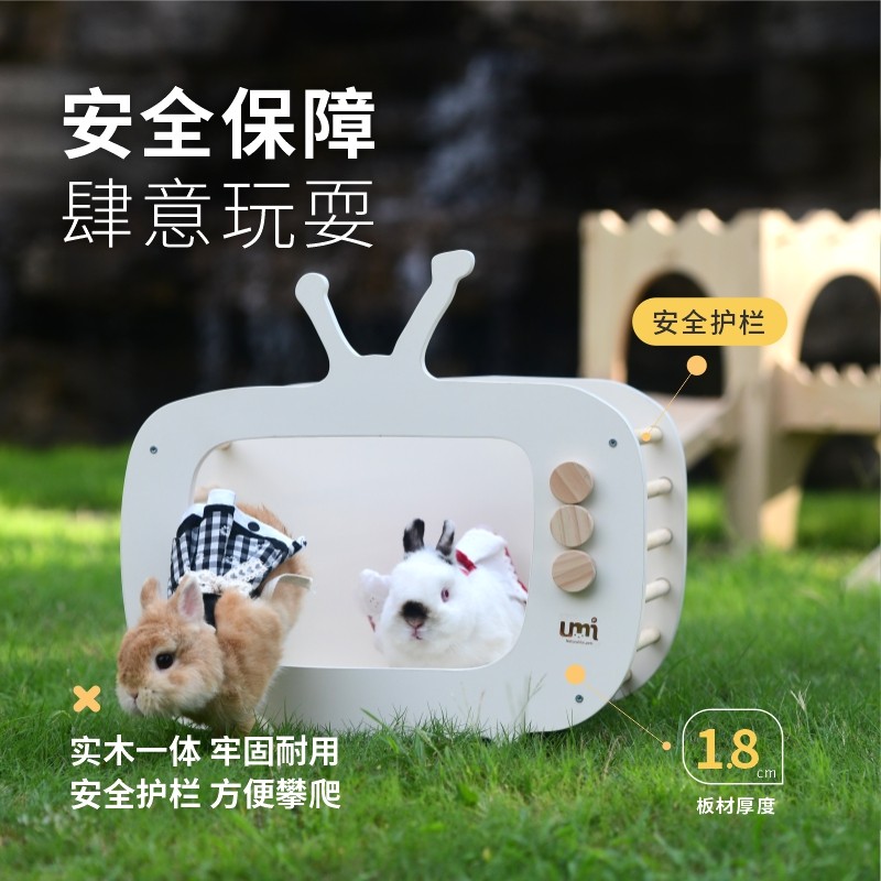 宠物兔电视机城堡荷兰猪木屋兔兔保暖躲避屋大号房子兔子用品包邮,淘宝优惠券,粉丝福利购,淘宝优惠卷