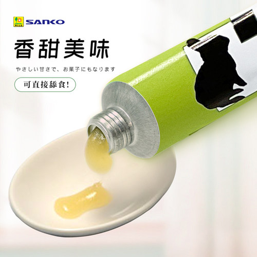 现货日本品高化毛膏兔子化毛膏宠物兔兔龙猫荷兰猪毛球症适50g - 图1