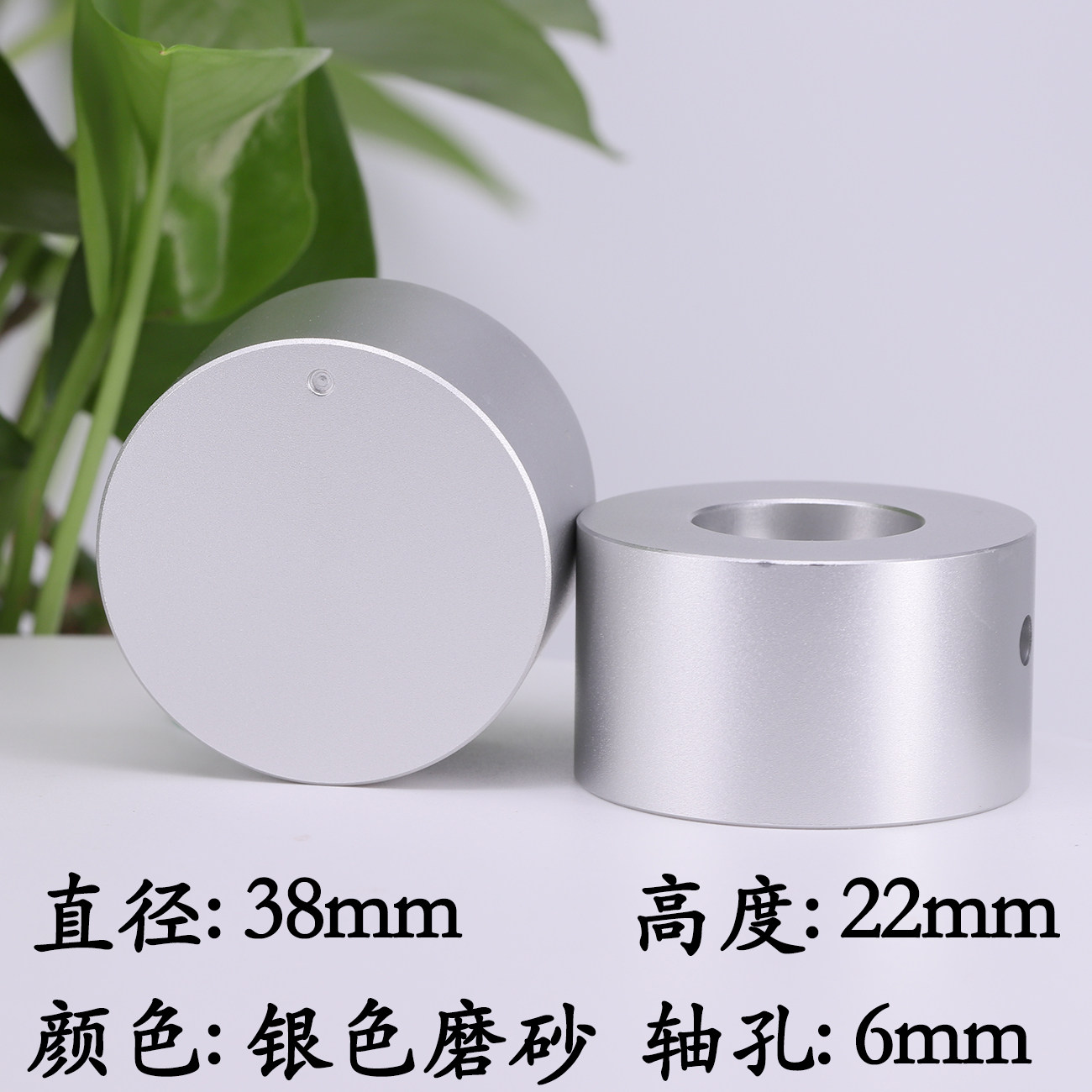 直径20 30 38 44 48*22mm电位器音量旋钮实心铝合金 音箱CD旋钮,淘宝优惠券,粉丝福利购,淘宝优惠卷