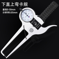 With table external card gauge outer diameter thickness gauge 0-20 0-50 Depth 125300m m with table caliper external card pliers