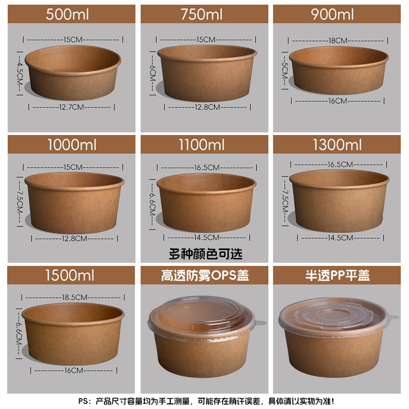 1100ml牛皮纸碗外卖水果切打包盒圆形绿色轻食餐盒卤肉饭盒沙拉碗 - 图1