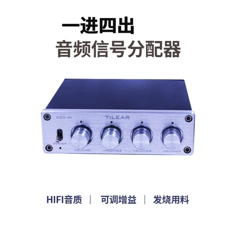 Hifi класс 1 в 4 преобразование устройства распределения звука.