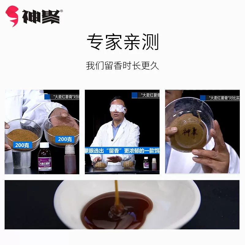 山西神聚青睐青鱼小药乌青泡螺蛳螺丝颗粒珠珠玉米钓鱼饵料添加剂 - 图0