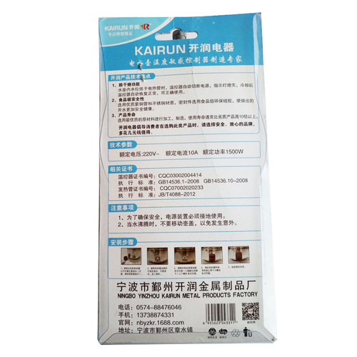 电热水壶配件电水壶纯铜加热管纯铜发热管1500W防干烧壶芯加热芯 - 图0
