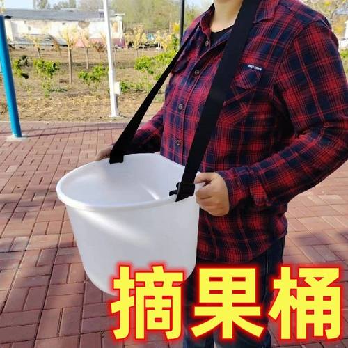 摘果撒种子撒饲料施肥神器肩背式摘果桶撒肥料塑料桶人工撒肥神器-图1