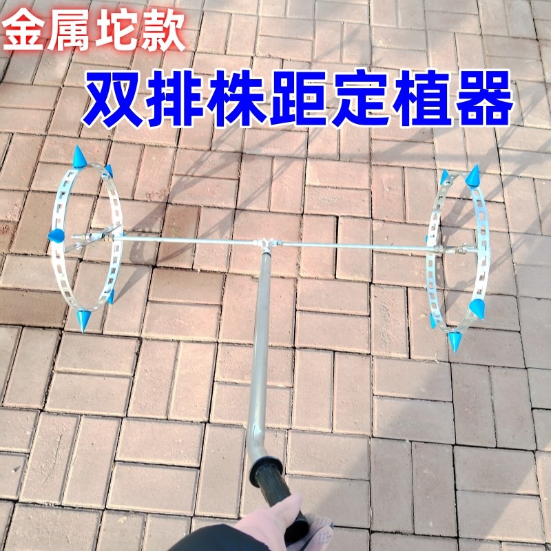 新款双轮株距定制神器多功能地膜放风专用烟苗香瓜蔬菜20至75厘米,淘宝优惠券,粉丝福利购,淘宝优惠卷