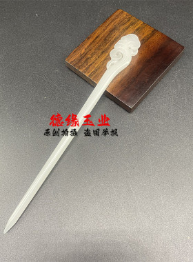 中国风云卷纹头饰发饰新款琉璃簪