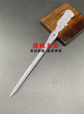 新款琉璃仿玉款如意头饰发饰发簪