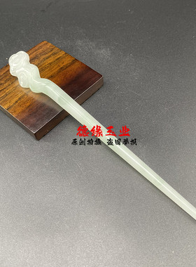 新款琉璃飘翠祥云发簪发钗头饰插