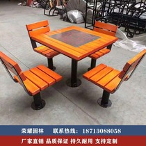 Cell Outdoor Leisure Table And Chairs Outdoor Embalming Wood Chess Chessboard Backrest Seat Park Chessboard Table