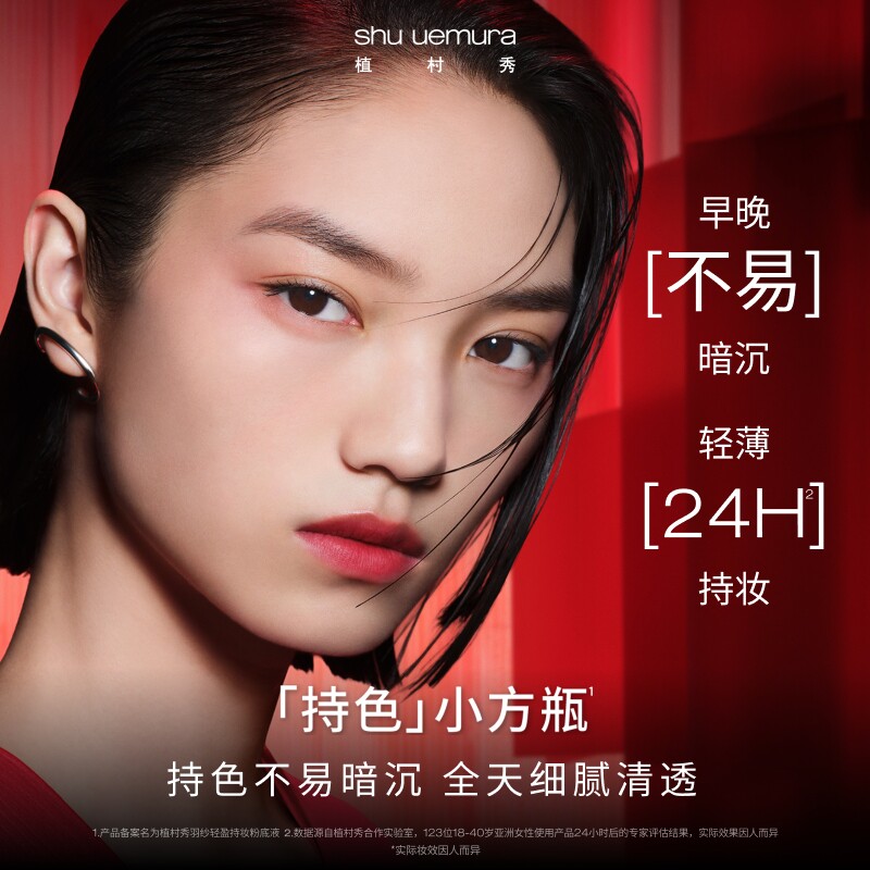 图 2