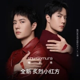 Shu uemura, помада, официальный продукт, полупрозрачная растушевка