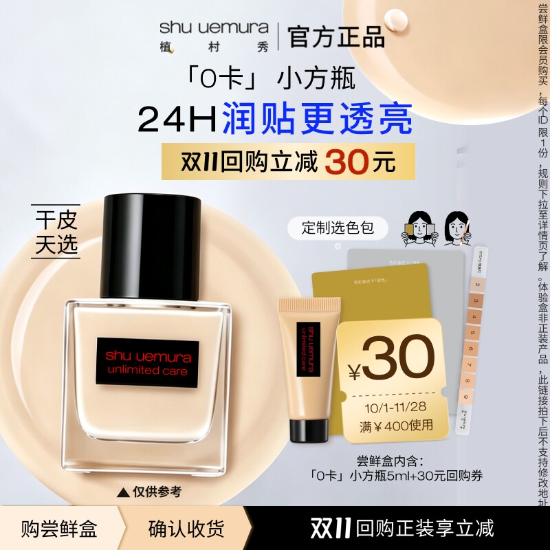 图 2