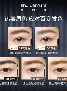 【双11抢购】砍刀眉笔持色小方瓶粉底液混油持妆持久遮瑕雾眉