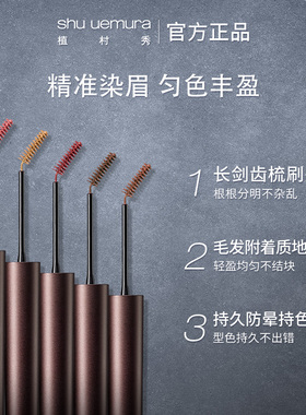 3ml防汗易上色不晕染眉膏