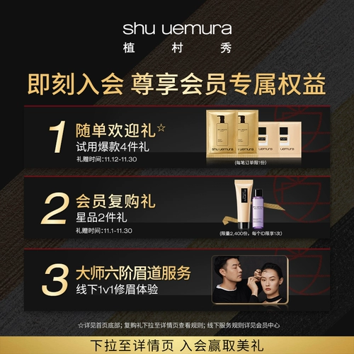 Shu uemura, автоматический водостойкий портативный карандаш для бровей, официальный продукт, натуральная и стойкая формула, не стирается