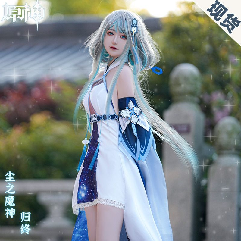 归终cos服原神尘之魔神萍姥姥留云借风真君神装钟离cosplay女装-图0