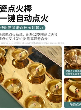 国医仲景智能艾灸床买就送赠品