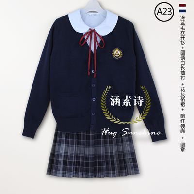 包邮班服日毛衣长袖毛衣套装日本制服校服英伦学院派女学生秋冬