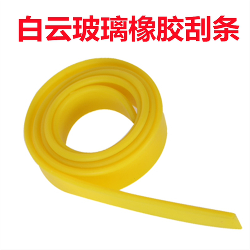 玻璃刮橡胶条可替换刮条不锈钢刮水器刀玻璃清洁保洁耐用耐磨皮条 - 图0