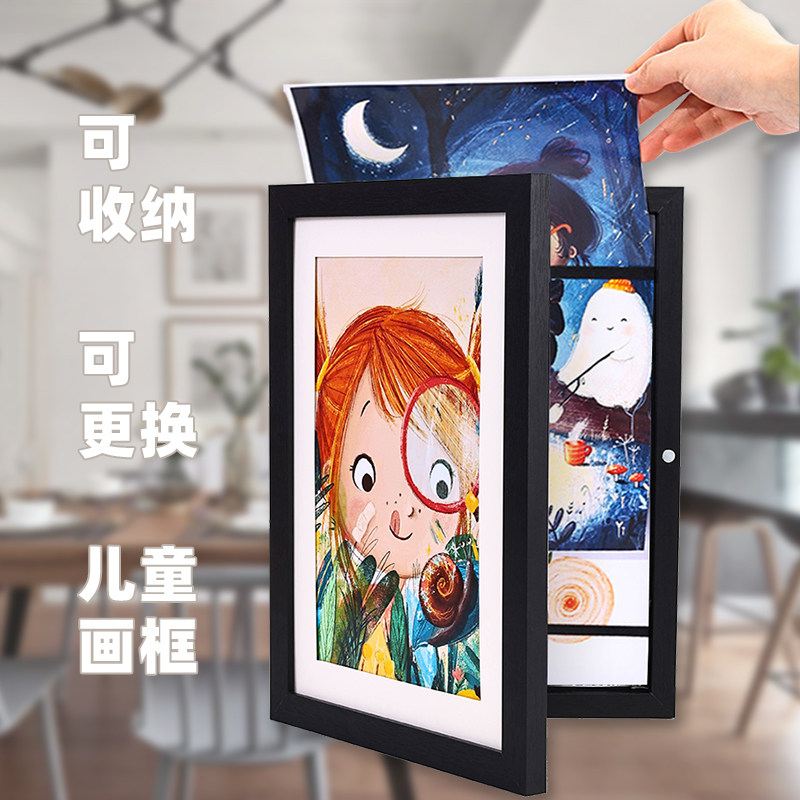 A3A4儿童画框8k翻盖相框收纳装裱画作奖状储存美术画展示可更换,淘宝优惠券,粉丝福利购,淘宝优惠卷
