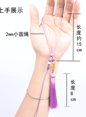 手工编织DIY短款车挂手把件挂绳