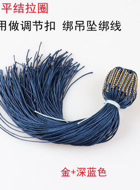 2号金线平结拉圈测试推荐