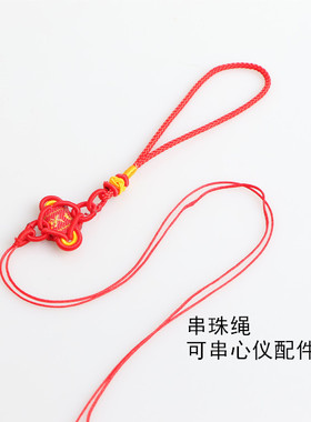饰品手工中国结车挂包包流苏手把