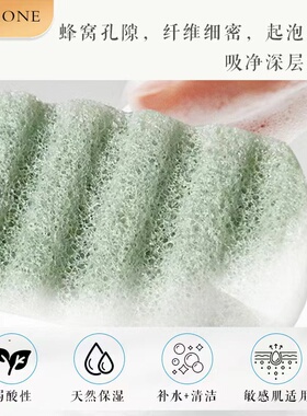 魔芋扑bearone韩国洗脸新蒟蒻扑