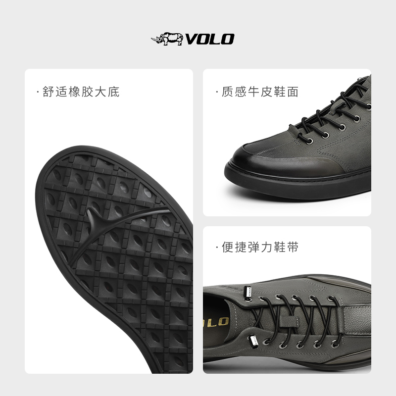 【断码特价】VOLO/犀牛男士休闲皮鞋夏季新款真皮英伦风百搭轻便